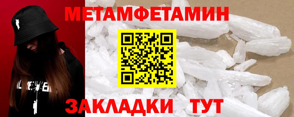 Копейск  АМФЕТАМИН  Вход с VPN  Амфетамин  Амфетамин 98% 