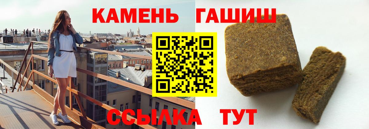 ГАШ VHQ Копейск