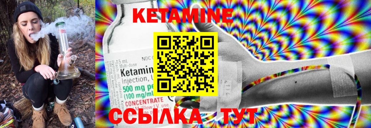 Копейск    как войти  КЕТАМИН VHQ  Вход с VPN  КЕТАМИН ketamine 