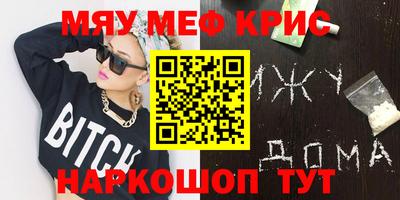 прущие крисы Бузулук