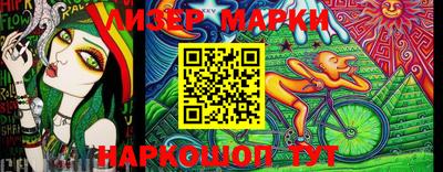 прущие крисы Бузулук