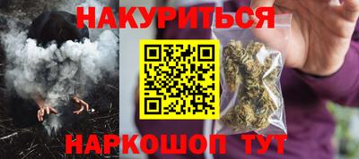 прущие крисы Бузулук