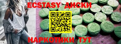 MDMA Premium VHQ Бугуруслан