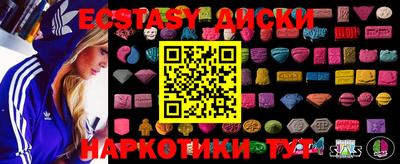 прущие крисы Бузулук