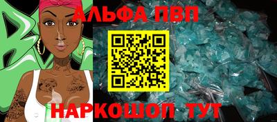 соль ск Ливны