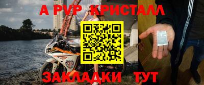 прущие крисы Бузулук