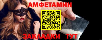 прущие крисы Бузулук
