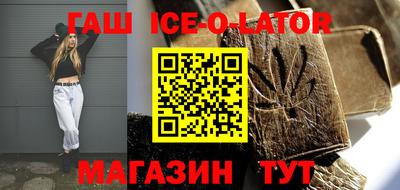 прущие крисы Бузулук