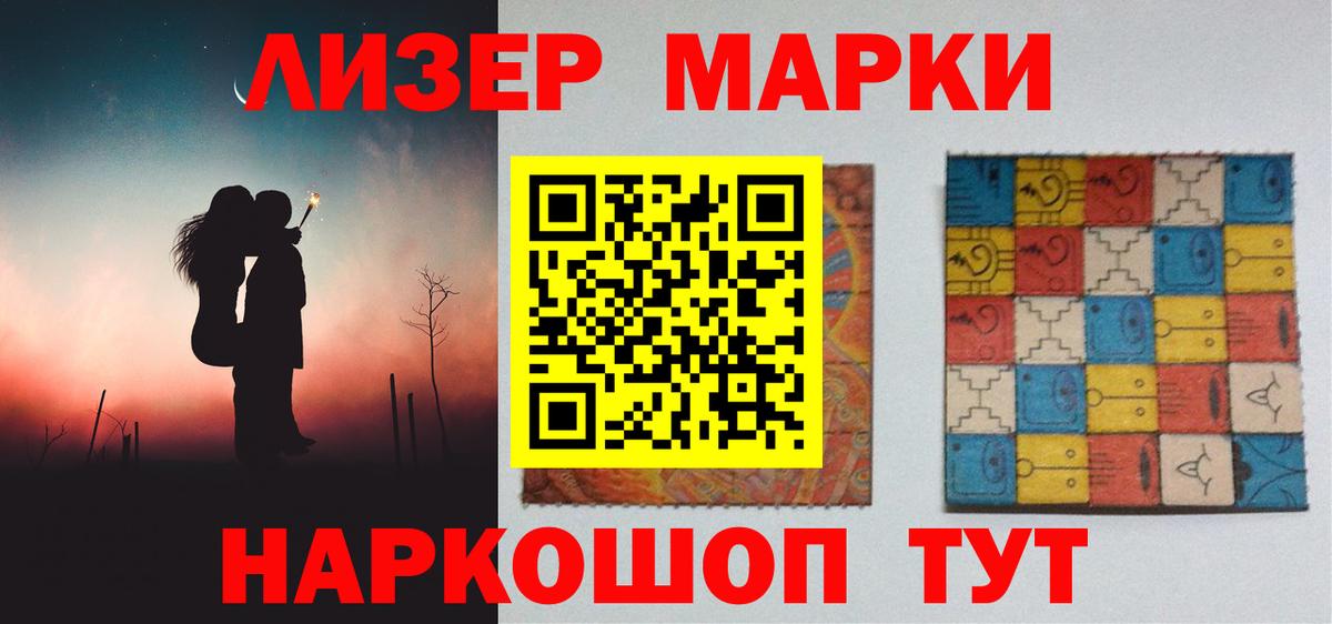ЛСД экстази кислота  Вход с VPN  LSD-25 экстази кислота  Лсд 25 экстази  Копейск 