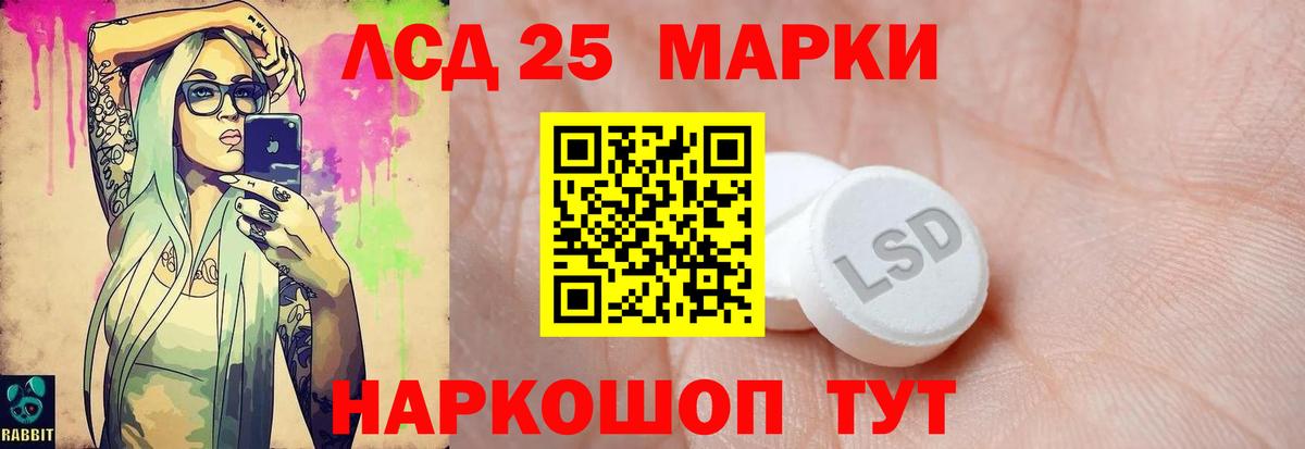 ЛСД экстази ecstasy Копейск