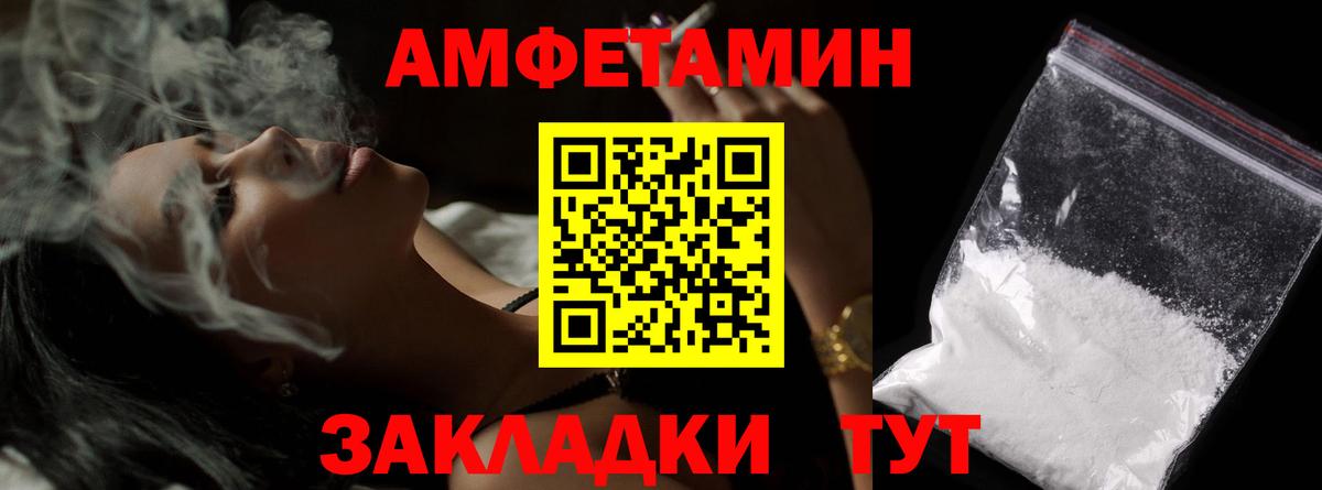 Копейск  Первитин винт  Вход с VPN  Первитин винт 