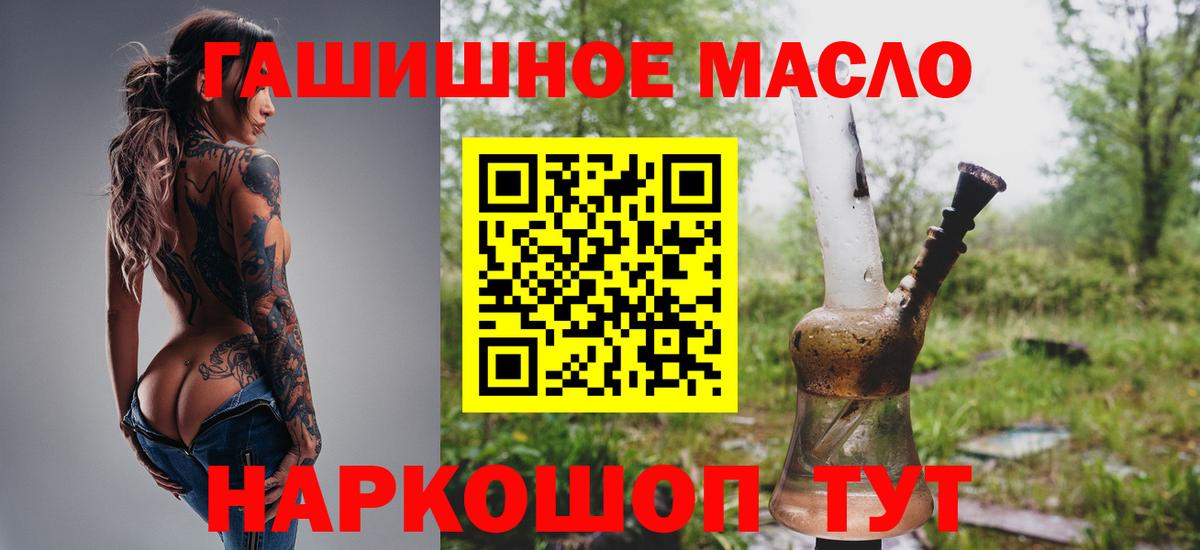 ТГК вейп с тгк Копейск