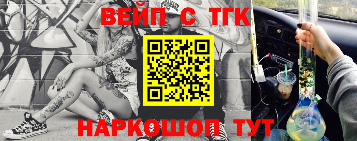 Копейск  Марихуана  Меф   МЕФ  LSD-25  Вход с VPN  ГАШИШ  КОКАИН  Альфа ПВП СК кристаллы 