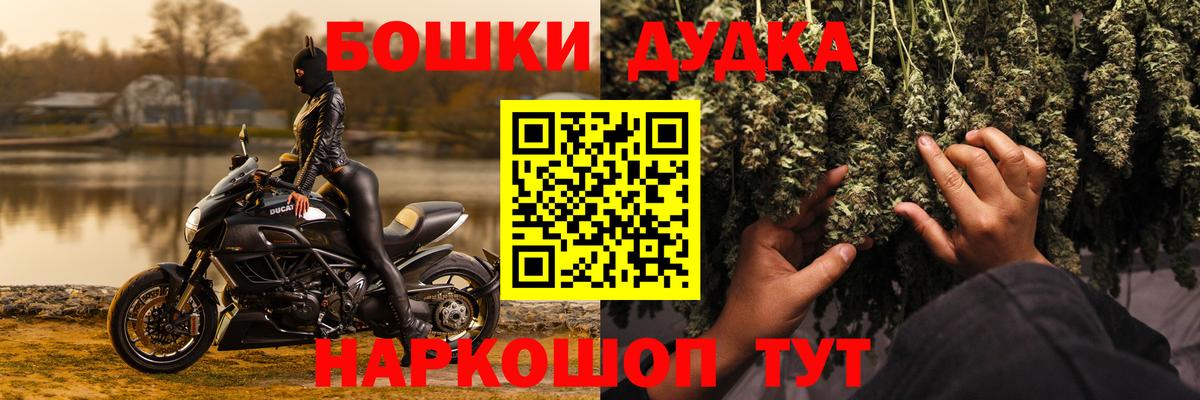 МАРИХУАНА Ganja  Марихуана Ganja  Копейск  Бошки марихуана THC 21%  Вход с VPN 