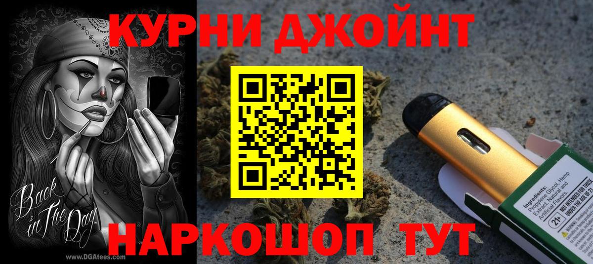 Бошки Шишки AK-47 Копейск